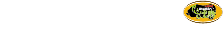 オリエント沖縄ロゴ